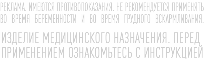 Главная